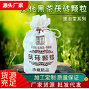 安化黑茶湖南安化黑茶金花茯砖颗粒正品500g茯茶伏茶陈年正宗散装 随机发