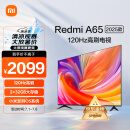 小米电视 65英寸2025款 120Hz 2+32GB 4K超高清 小米澎湃OS 金属全面屏平板电视Redmi A65 L65RB-RA