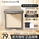 Funny Elves粉饼FE感光柔焦蜜粉饼fe方里控油定妆持久遮瑕散粉不脱妆 NU00清透养肤粉饼 7g