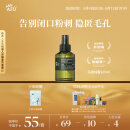 阿芙（AFU）马鞭草酮迷迭香纯露发酵水125ml爽护肤水保湿 送女友礼物