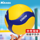 mikasa米卡萨 【中考训练】比赛训练专用标准初中生成人5号排球   V360W