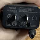 适用原装亿联Yealink IP话机 5V1.2A USB适配器 配5.5圆孔线 5V0.6A
