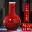 HKML景德镇郎红花釉陶瓷花瓶客厅摆件中国红陶瓷手工仿古色釉瓷器463 郎红天球瓶大号(+底座)