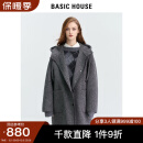 BASIC HOUSE/百家好连帽双面羊毛大衣2023冬季新款中长款毛呢外套 灰色 S
