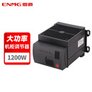 恩爵 ENMG工业机柜加热自带0~60℃可调温控器空气调节器 空气恒温加热器CSP030 1200W 温控一体空气调节器1200W