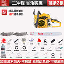 斗煌德国油锯20寸汽油锯伐木锯二冲程大功率电锯家用木工链锯 9989KWA【2根进口链】+原装机油