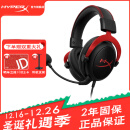 极度未知（HYPERX）飓风2飓风3系列电竞游戏耳机头戴式 fps吃鸡耳麦降噪麦克风 原金士顿cloud2电竞耳机 飓风2-黑红【7.1虚拟环绕声】