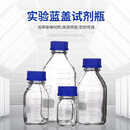 SCHOTT/肖特新标老标蓝盖试剂瓶透明玻璃GL45存储 2L(218016357)