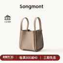 Songmont中号菜篮子系列女设计师款头层牛皮大容量通勤手提包 奶杏色 (新版锁扣) 现货