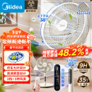 美的（Midea）【劲风酷爽】七叶轻音柔风电风扇家用遥控落地扇台式桌面小型风扇大风力节能立式摇头电扇 SAH30BK