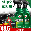 龟牌（Turtle Wax）速效汽车镀膜剂车漆防护上光液体水晶镀膜喷雾500ml*2瓶 TC123006