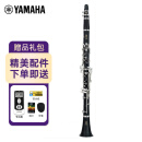 雅马哈（YAMAHA）YCL-S1单簧管儿童初学者入门考级乐队演奏成人专业黑管乐器
