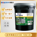美孚（Mobil）黑霸王 CK-4 重卡 罐车 工程车 挖机 军车 轻卡吊车 国五国六B 黑霸王K100 全合成10w-40【18L】