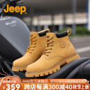 Jeep（吉普）男靴秋冬季新品英伦复古风马丁靴男耐脏男鞋皮面工装靴子 黄色 41