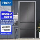 海尔（Haier）410升法式多门四开门电冰箱小户型家用一级能效变频节能无霜变温超薄嵌入式 尾货机