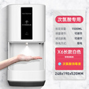莫顿自动感应壁挂式手部消毒机喷雾器幼儿园酒精雾化喷淋手消毒器 [新升级次氯酸款]M-X6白色长版