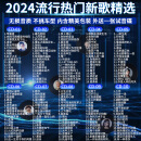 正版2024流行车载cd碟片音乐光盘网络热门精选无损音质光碟10cd