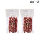 南食召本真广式腊肠 地道广东风味 不添加亚硝酸钠广味腊肠 250g 本真广式腊肠(*2袋)