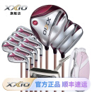 XXIO 高尔夫球杆女士套杆MP1200系列XX10日本进口女士全套球杆 碳素 L 硬度【波尔多红色】
