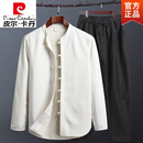 皮尔卡丹（pierre cardin）中国风套装棉麻唐装男冬季保暖衬衫加绒中式复古外套加厚打底衬衣 白色套装【上衣+裤子】 180/XL(轻商务) 145-160斤