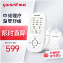 鱼跃（yuwell）中频理疗仪治疗仪腰部颈椎按摩仪SZP-610B颈椎病肩周炎腰肌劳损膝关节理疗送父母新春好礼