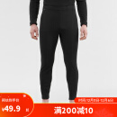 迪卡侬保暖内衣男士秋衣秋裤女套装速干跑步滑雪运动OVW1黑色L 2456165