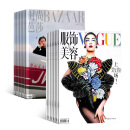 VOGUE服饰与美容+时尚芭莎月刊杂志组合订阅 2025年1月起订阅 1年订阅 组合共24期杂志铺订阅 时尚娱乐生活 穿衣搭配