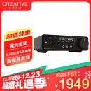 创新科技（CREATIVE） X5蓝牙解码器usb外置声卡HIFI 高解析电脑游戏音乐笔记本台式通用