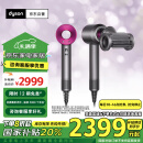 戴森（DYSON）HD15 新一代吹风机 Dyson Supersonic 电吹风 负离子 进口家用 礼物推荐 HD15 紫红色