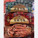 遛洋狗遛洋狗麻辣牛肉条201g四川成都特产五香牛肉零食独立装 两种各1袋 402g