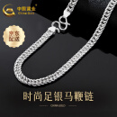 中国黄金 银项链男士马鞭链 马鞭链-重版约50g