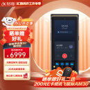 科大讯飞AI录音笔S8离线版【旗舰新品】 256G大内存 20米远距离录音 安全加密  高清降噪 离线转写翻译