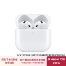 Apple/苹果 AirPods 4(支持主动降噪)搭配MagSafe充电盒(USB-C)苹果耳机 蓝牙耳机适用iPhone/iPad 四代