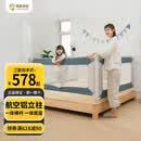 鳕鱼爸爸床围栏婴儿童防掉床上边安全护栏一体免打钉防摔围挡 轨道 三面装 1.8mX2.0m床型适用