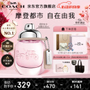 蔻驰（COACH）纽约女士淡香水30ml/礼盒 送老婆女友生日520情人节礼物 雾隐玫瑰