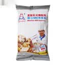 梅山改良剂烘焙原料面包馒头包子点心复配乳化酶制剂  500g*3袋