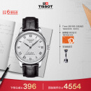 天梭（TISSOT）龚俊同款 力洛克系列腕表 皮带机械男表 T006.407.16.033.00