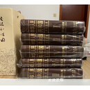 【二手9成新】中华人民共和国专题史稿 全5册 郭德宏, 王海光, 韩钢主编 四川人民出版社