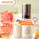 九阳（Joyoung）原汁机 多功能家用电动榨汁机全自动冷压炸果汁果蔬机渣汁分离Z5-LZ550