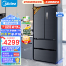 美的（Midea）508升变频一级能效法式四开门双系统双循环多门除菌净味冰箱大容量BCD-508WTPZM(E)莫兰迪灰