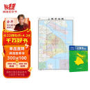 2024上海市地图（盒装折叠）-中国分省系列地图 尺寸：0.749米*1.068米 城区图市区图 城市交通路线旅游 出行 政区区划 乡镇信息
