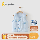 童泰秋冬3月-2岁婴儿男女衣服外出保暖马甲上衣TS23D185 蓝色 73