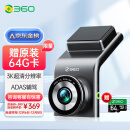 360行车记录仪 G300 3K升级版 3K超高清星光夜视 车载语音控制录像