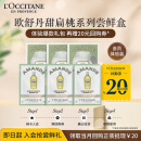 欧舒丹甜扁桃沐浴油6ml*3+身体乳6ml*3【有效期截止至2024年11月30日】