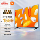 小米电视 Redmi 智能电视 A55 55英寸 2024款 4K超高清远场语音 金属全面屏 液晶护眼平板电视L55RA-RA