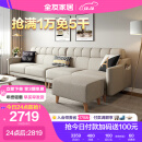 全友家居布艺沙发北欧风沙发客厅直排式座具靠背不可调节102265