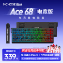 迈从（MCHOSE）Ace 60Pro/68磁轴键盘 RT电竞游戏客制化机械有线连接全键热插拔网页驱动无畏契约 Ace 68 电竞版黑等高线天王电竞版