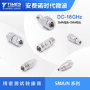 SMA母头-SMA母头 DC-18G SMA/N 精密测试转接器3191-6265