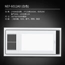 正泰浴霸集成吊顶照明暖风机排气扇一体家用卫生间多功能取暖风暖 NEF2-6012A0(白色)