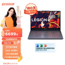 联想（Lenovo）拯救者R7000 游戏笔记本电脑 15.6英寸超能电竞本(R7-7840H 16G 512G RTX4060显卡 高刷高色域屏)